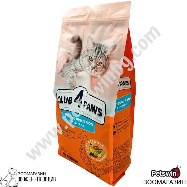 Храна за Котки - Sensitive Digestion- с Пиле- 0.3кг/2кг/14кг-Club4Paws