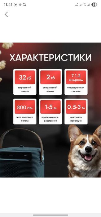 Smart proyektor 4K HY320/300, Wi-Fi va Android 11 bilan yorqin uy kino