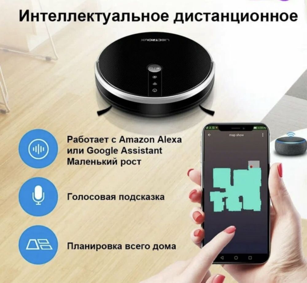 Робот-Пылесос почти в новом состоянии