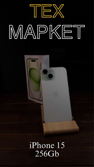 iPhone 15 256Gb