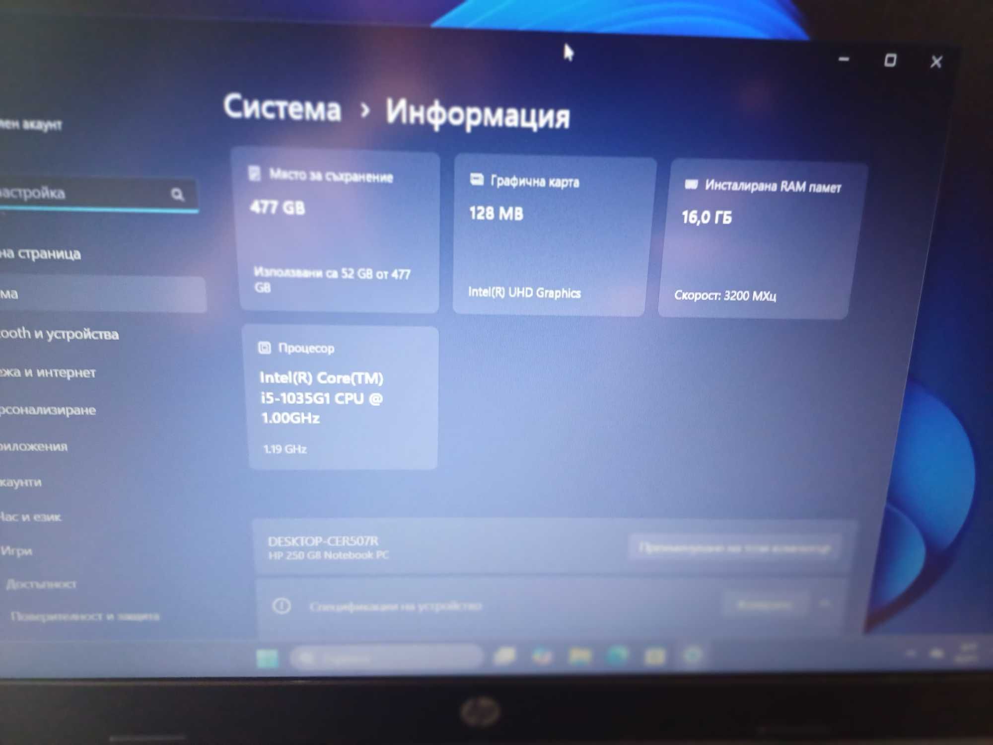 15.6' FHD IPS HP Core™ i5-1035G1/512GB SSD Nvme/16GB RAM - бат. 5ч