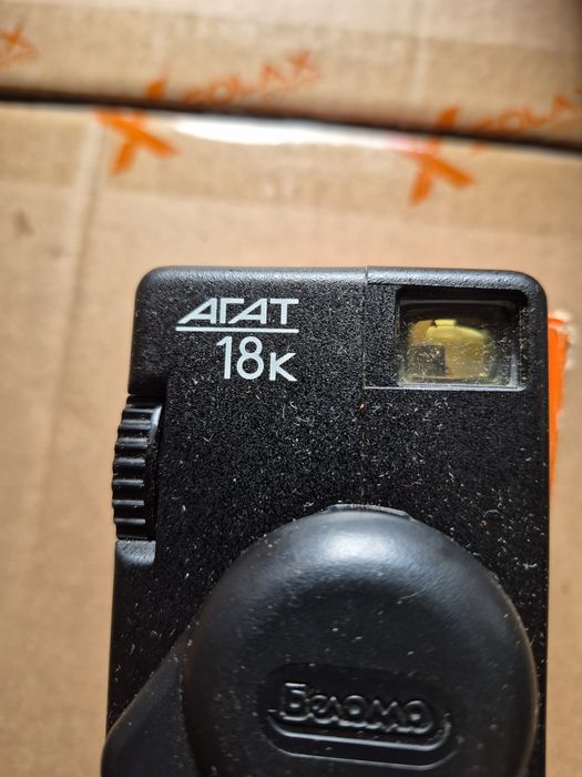 Belomo Agat 18K Camera Half-frame