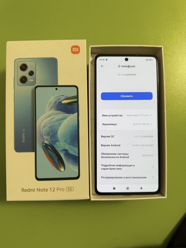 Redmi Note 12 Pro 5G