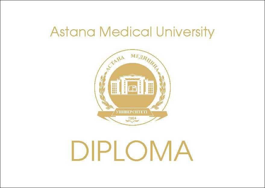Медицинский университет Астана  Medical University Astana Диплом