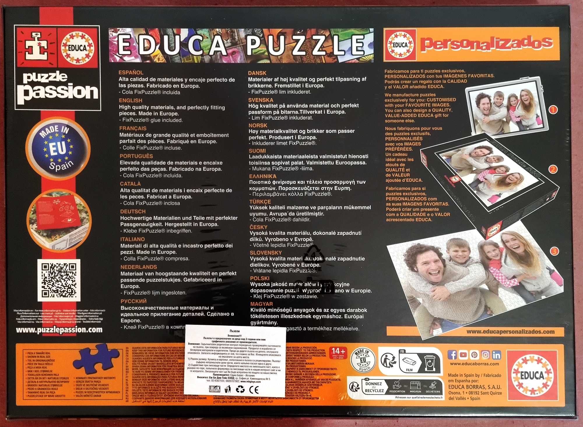 Пъзел Educa от 1000 части - Пагода Ясака, Япония, нов