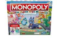 Ново Моята първа игра Monopoly/МоНОПОЛИ за деца