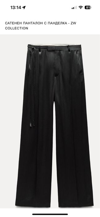 Дамски костюм ZARA нов