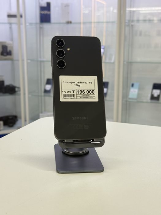 Galaxy S23FE,Рассрочка,Апорт Маркет