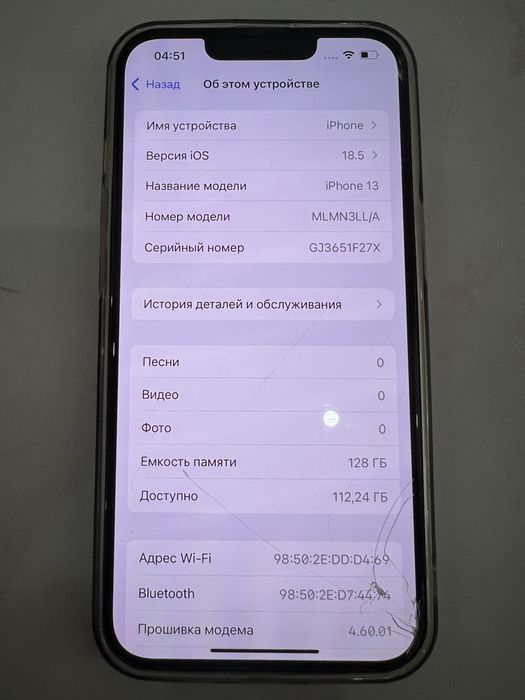 Iphon 13 , 128гб. Памяти