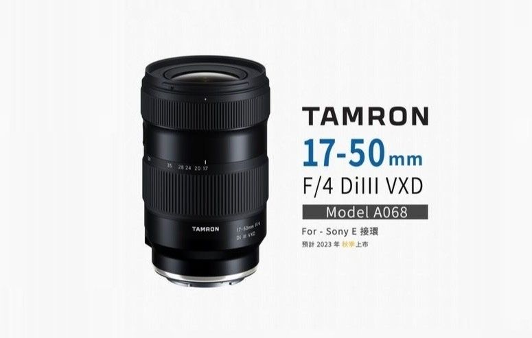 Объектив Sony FE Tamron 17-50mm f/4 Di III VXD
