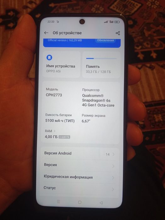 Смартфоны оппо а5i