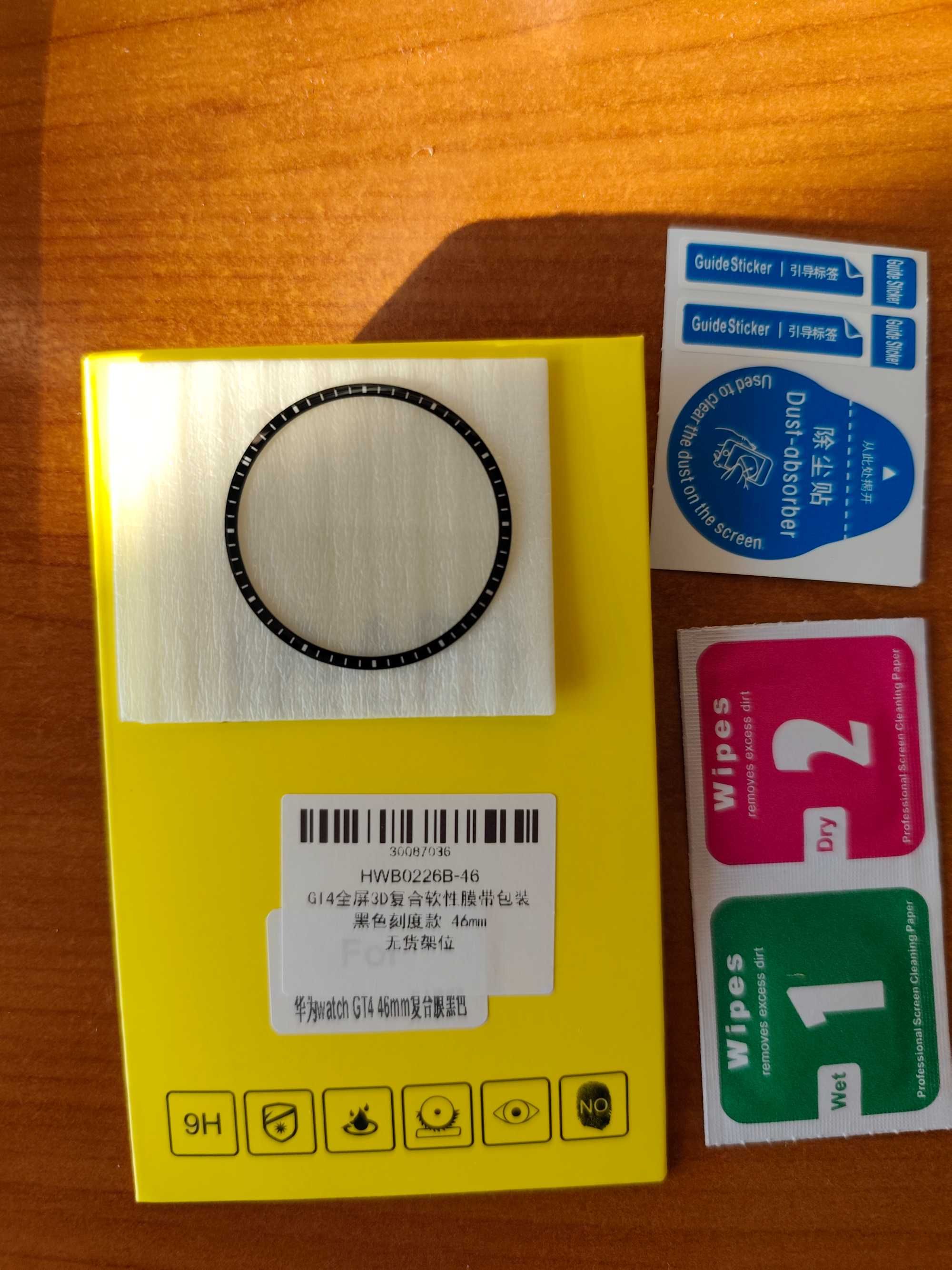 Протектор за Huawei Watch GT4 - 46 mm.