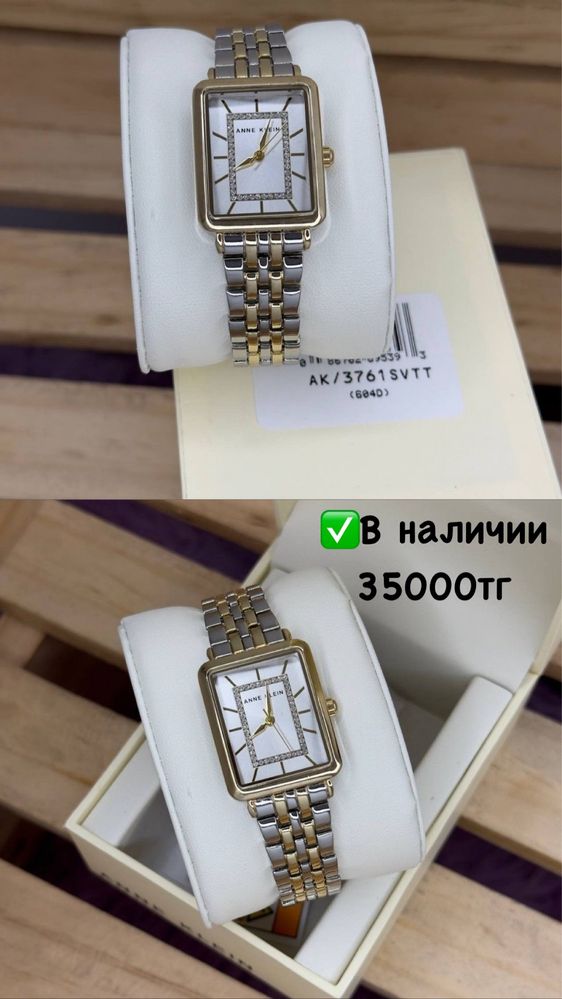 Продается женские часы Anne Klein