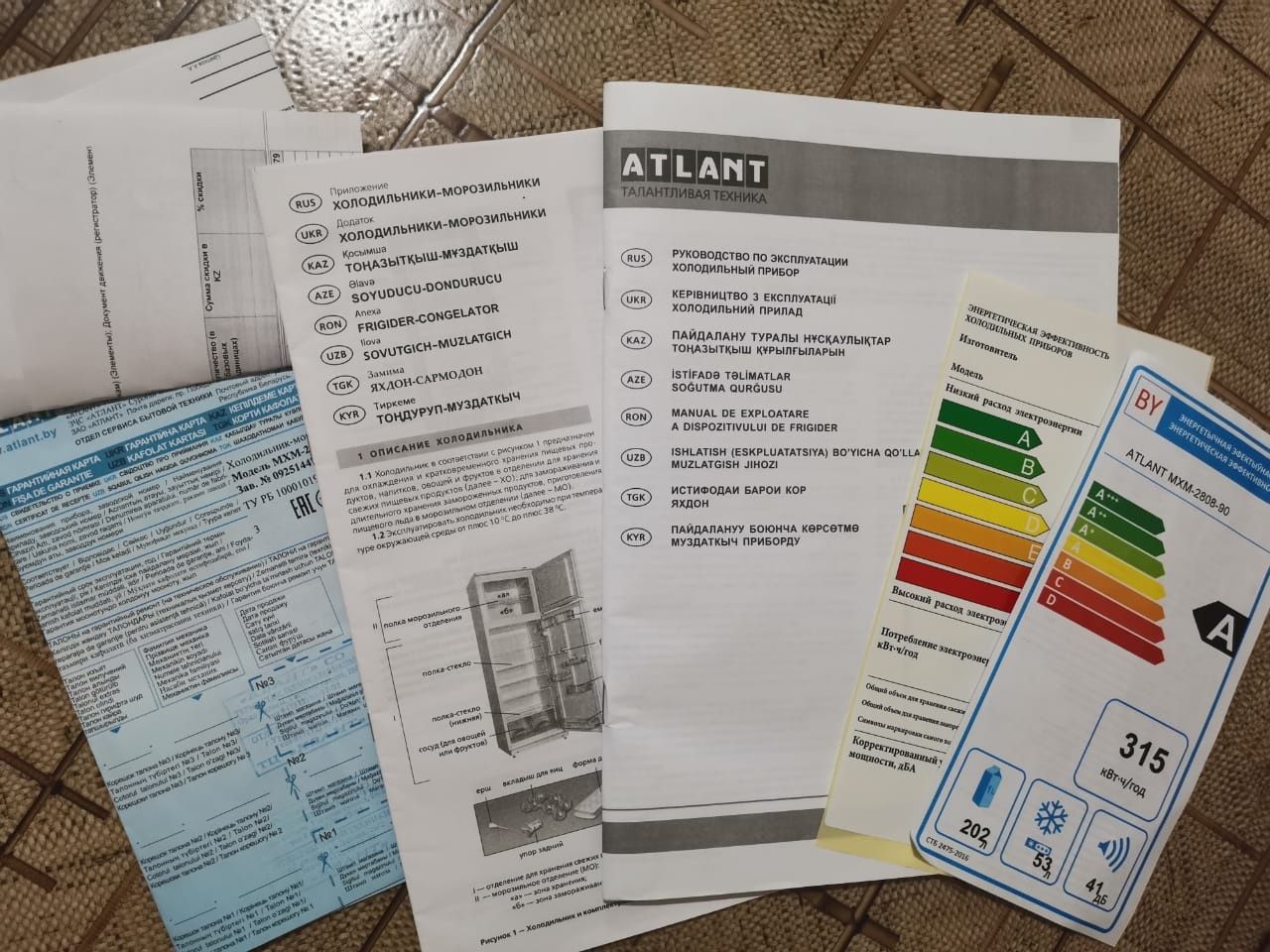 Продам холодильник Atlant