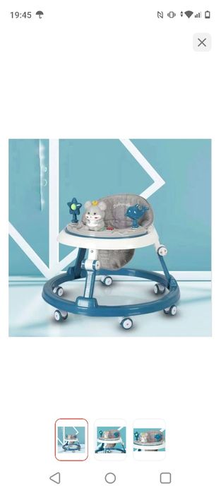 Ходунок Серый цвет