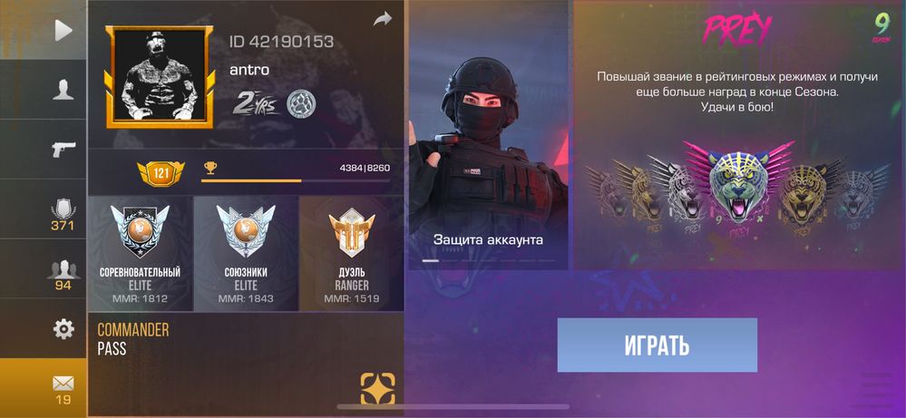 Аккаунт Standoff 2
