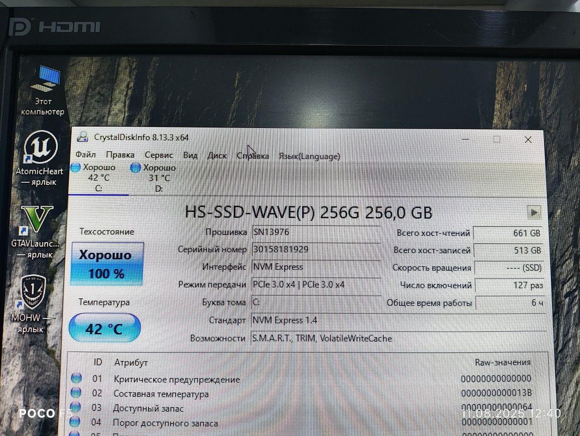 Отличный игровой компьютер (кейс) DDR4,16gb,SSD,HDD,Video8gb DDR5