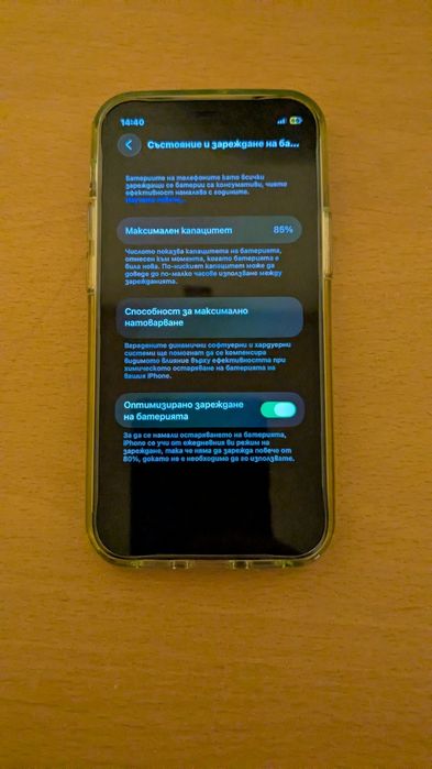 продавам iphone 12 mini