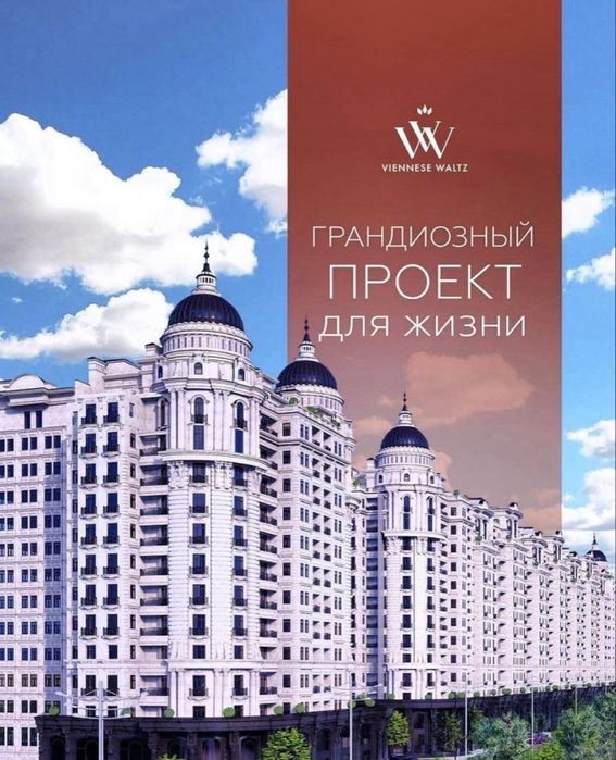 Квартира 2-х комнатная в ЖК Royal Towers, 75m2. Ор.Глинка.