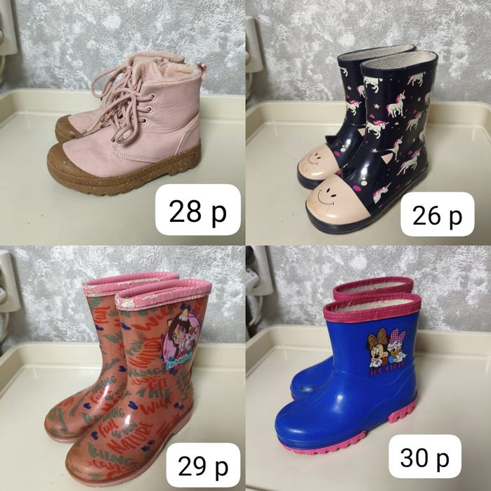 Отдам обувь детскую