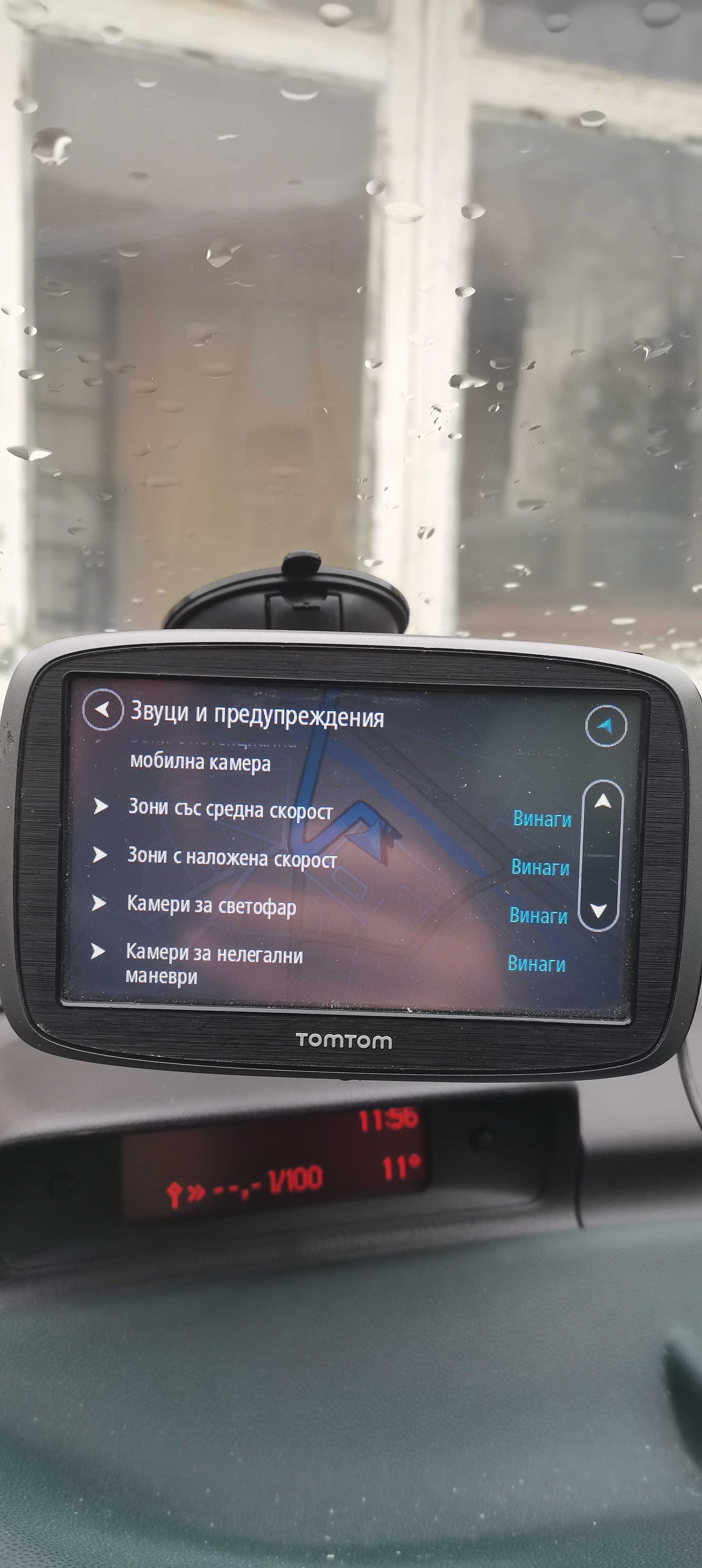 Навигация 6.5 инча Том Том World карти и камери на всички континенти