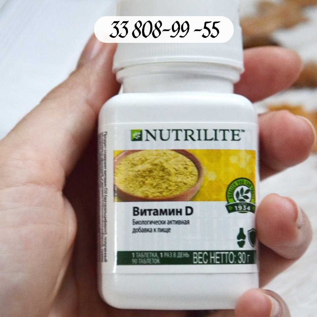 Nutrilit Витамин D