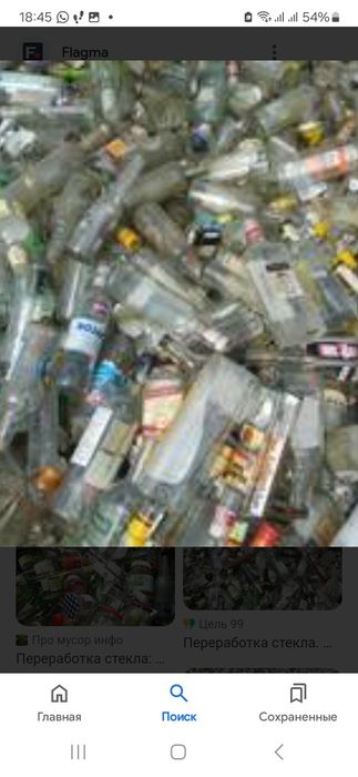 Покупаем белый тарный,зелёный тарный стеклобой.