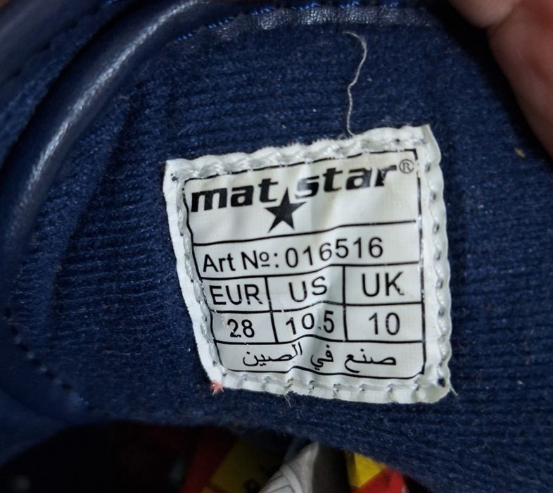 Детско яке и боти за 4-5 години