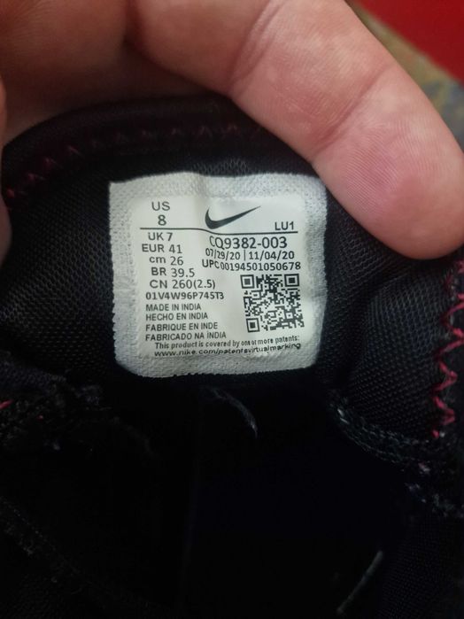 Nike Air Max Impact 2