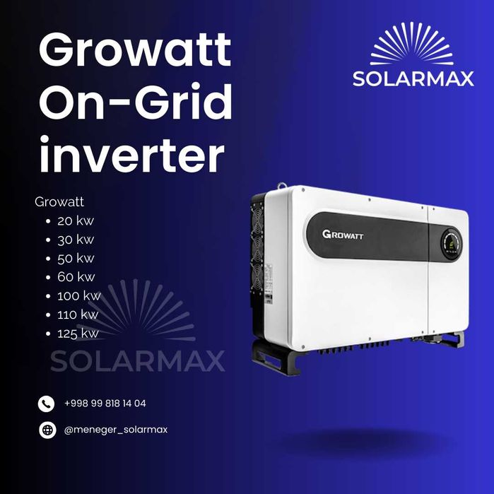 Growatt inverter | Growatt инвертер
