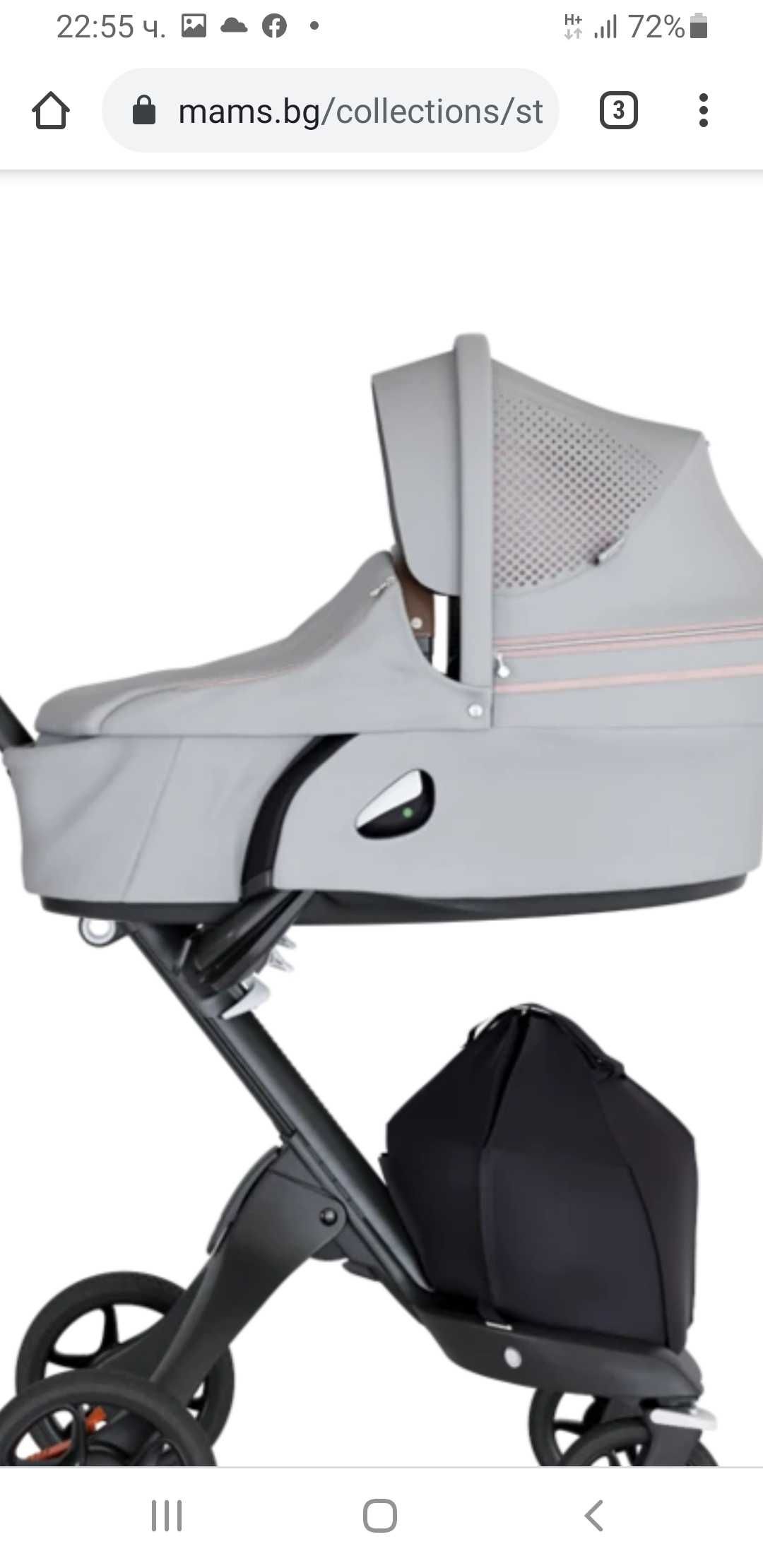 Stokke xplory v6