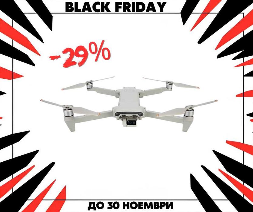 Промо Дрон Fimi X8 Tele, 38 минути, обхват 10 км, 30zoom, радио връзка