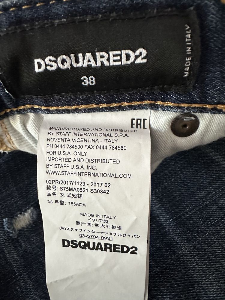 DSQUARED2 100% оригинална пола от деним