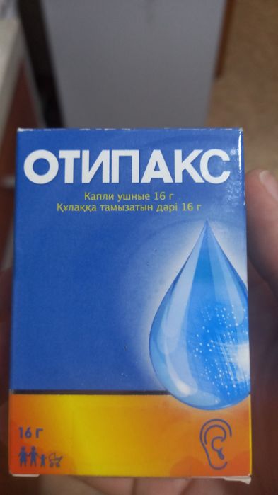 Новое не вскрыто