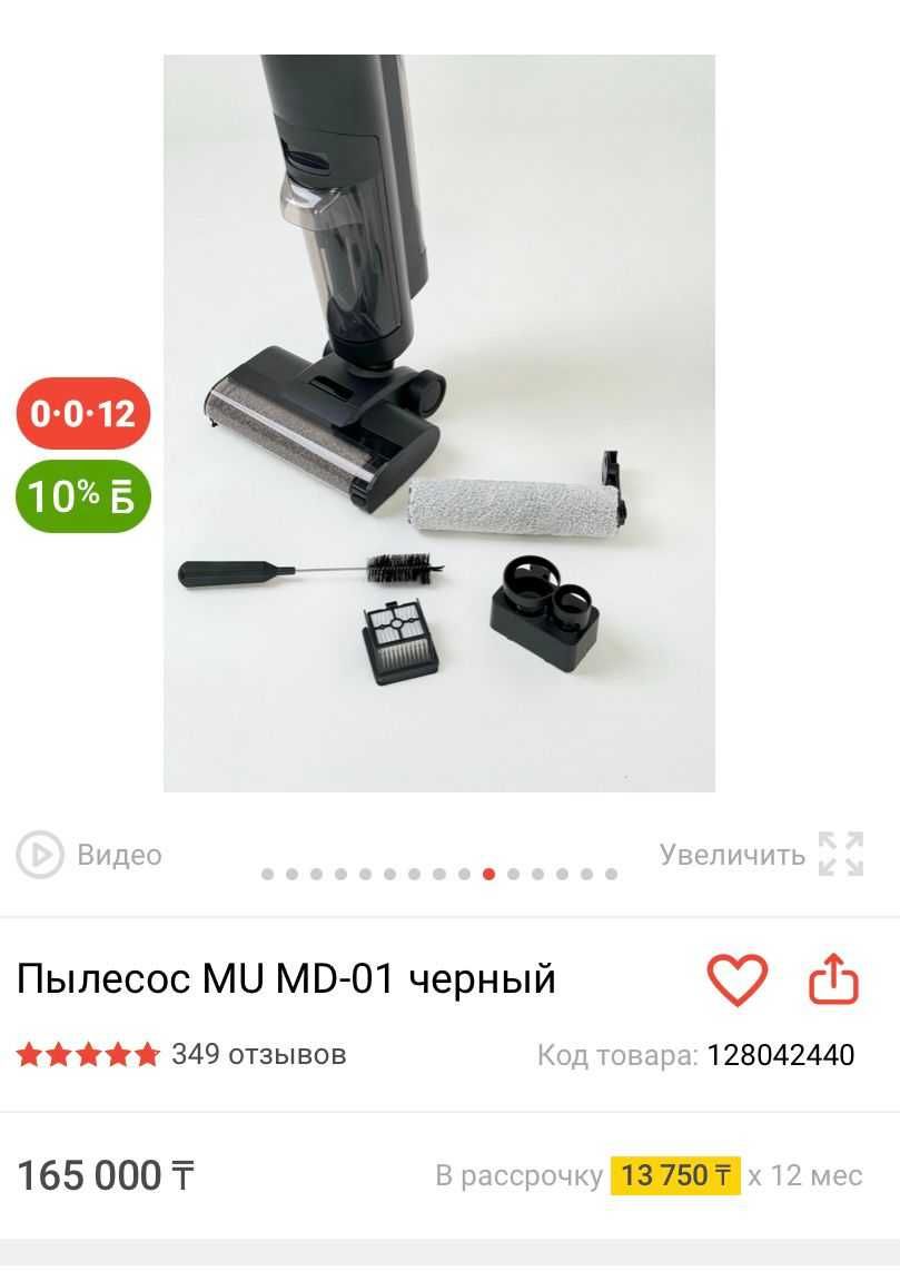 Пылесос ручной без провода