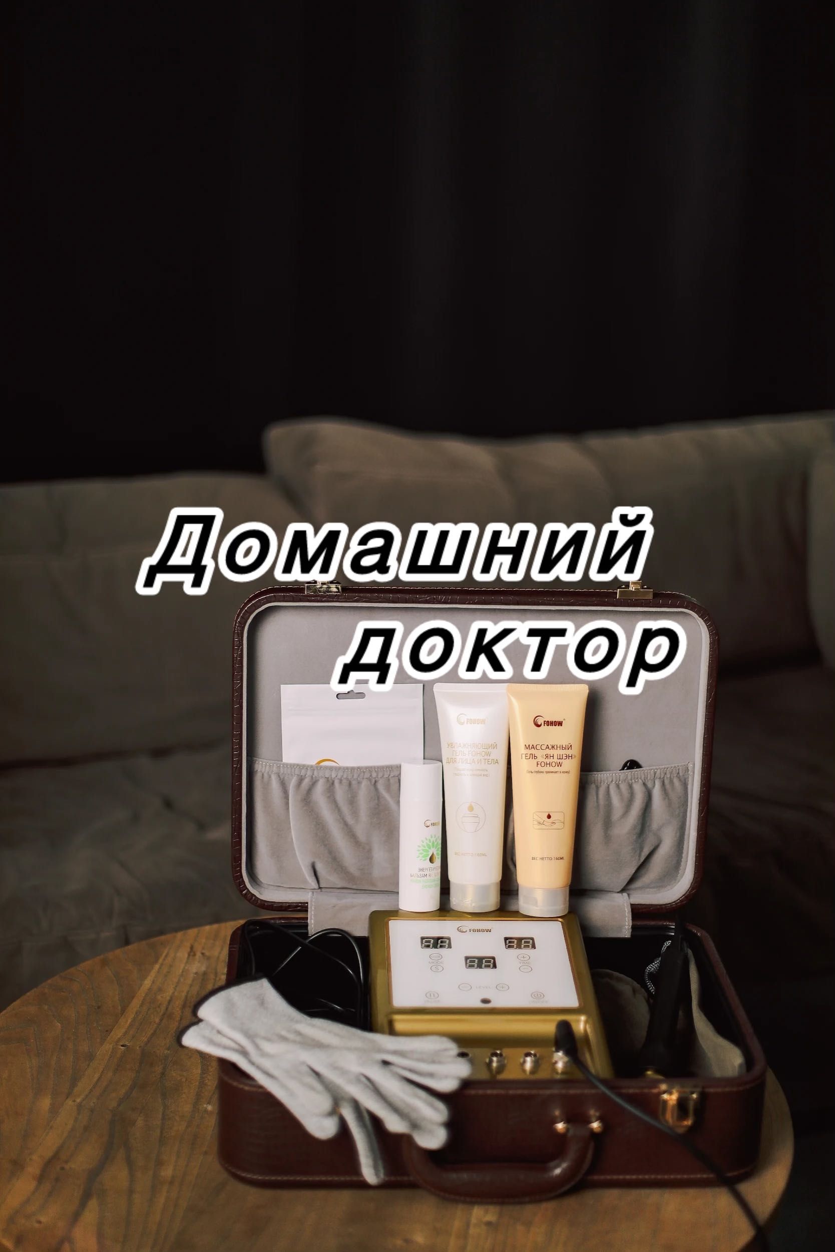 Массаж Петропавловск