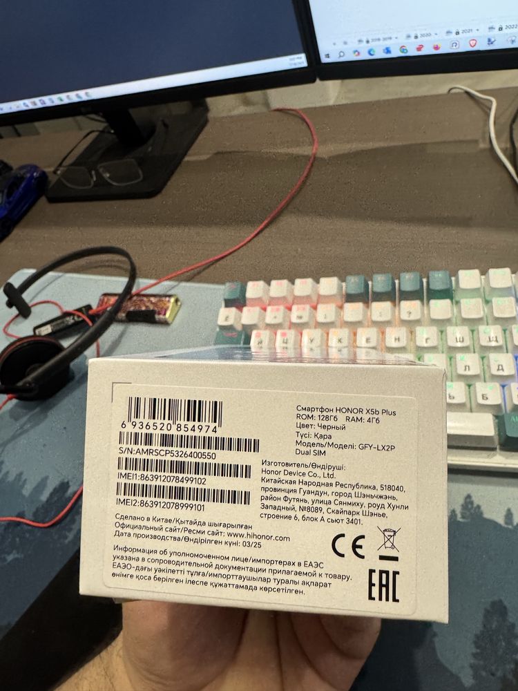 Honor X5B Plus 4/128
