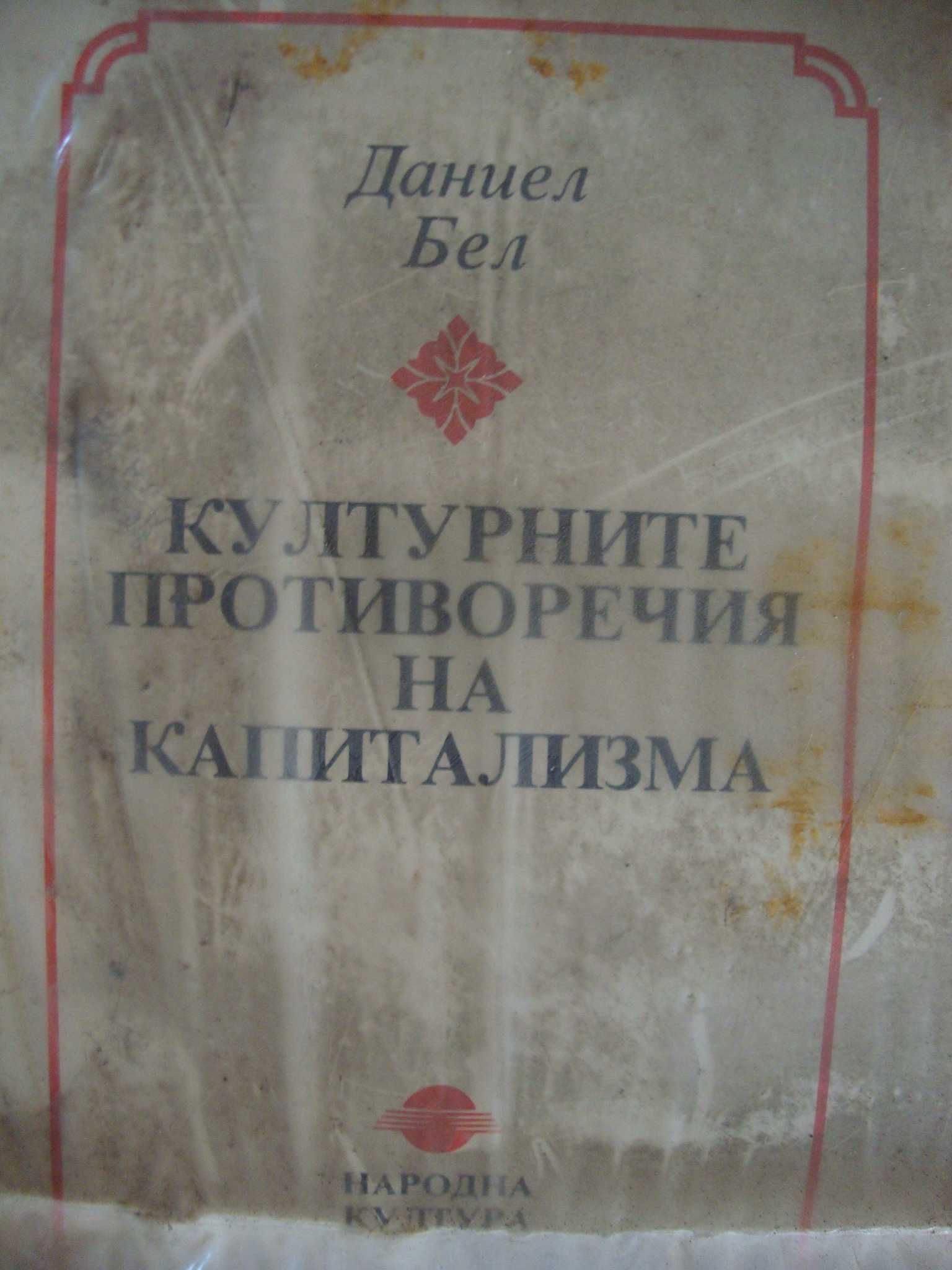 Към справедливо общество