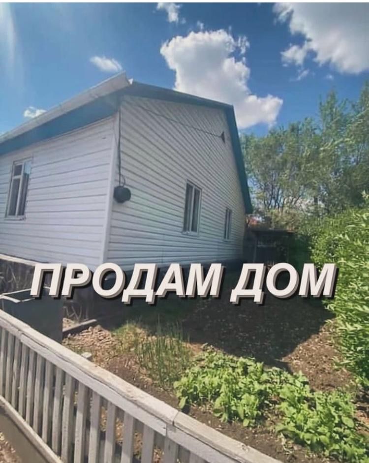 Продам хороший,теплый дом срочно, торг имеется!!!