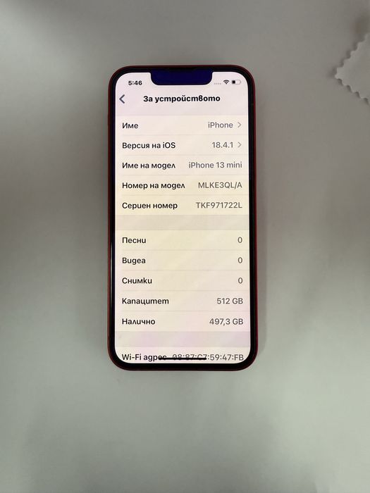 iPhone 13 mini 512GB Red Product!