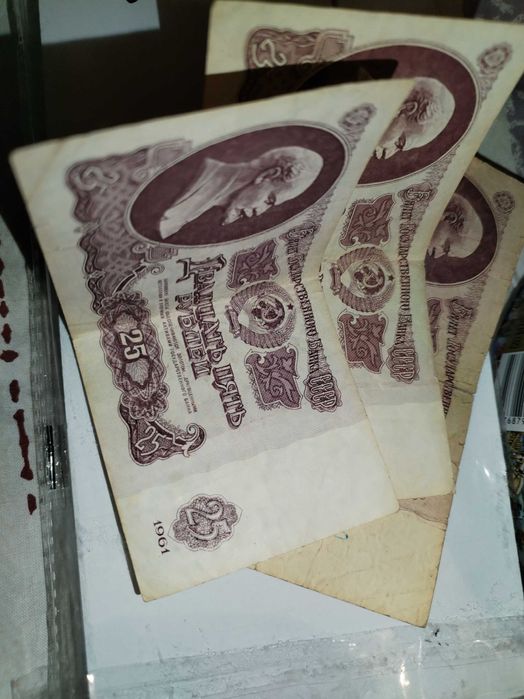 Руски банкноти от соца 1961 година