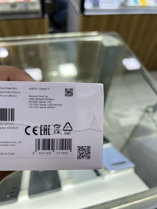 Oppo A5x (4/128GB)