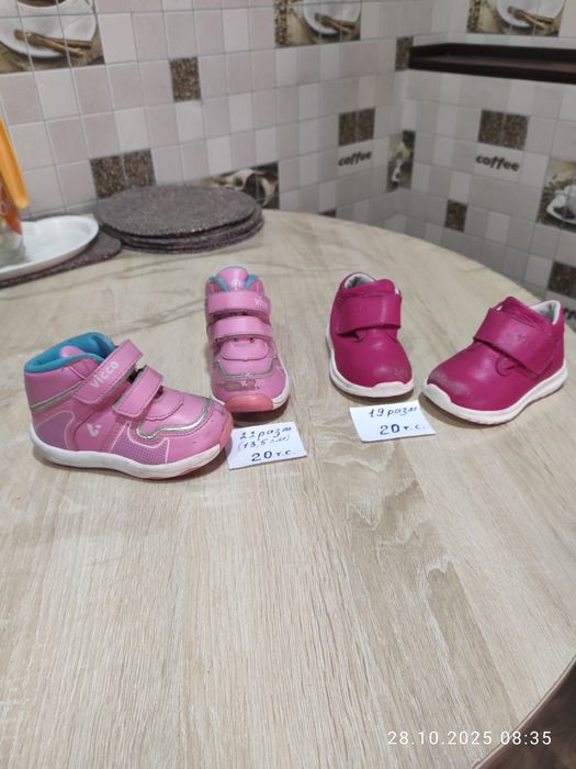 Детская обувь  с  19-26 размер