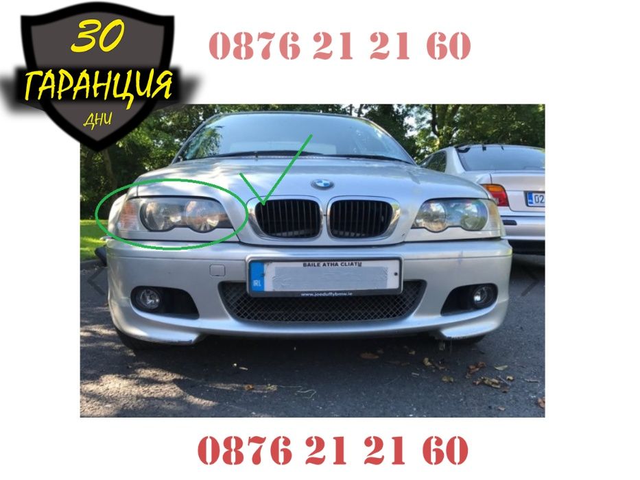 Crystal Angel Eyes Кристални Ангелски Очи BMW БМВ Рингове E46 Е46 купе