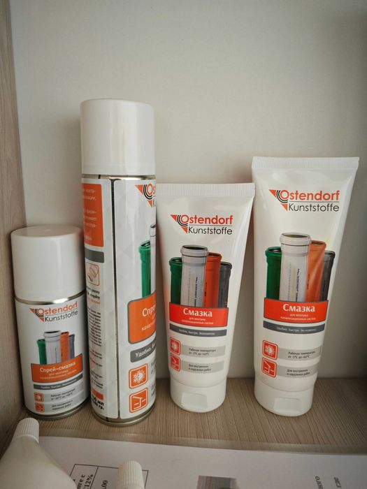 Силиконовая смазка, спрей -смазка для канализационных труб