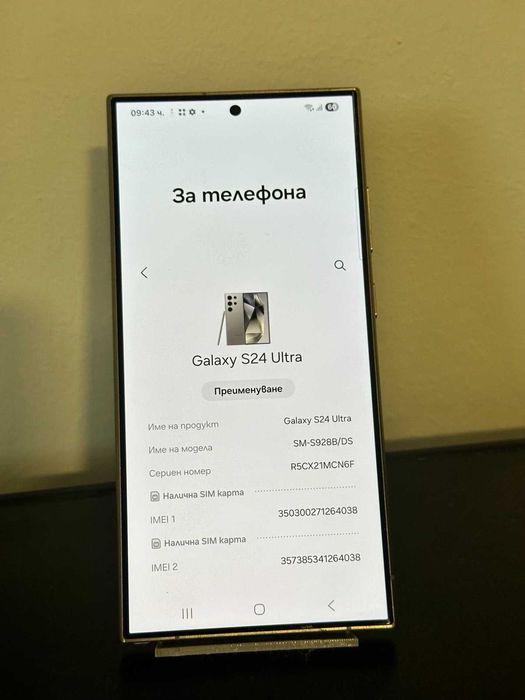 Samsung Galaxy S24 Ultra 5G, 512 GB