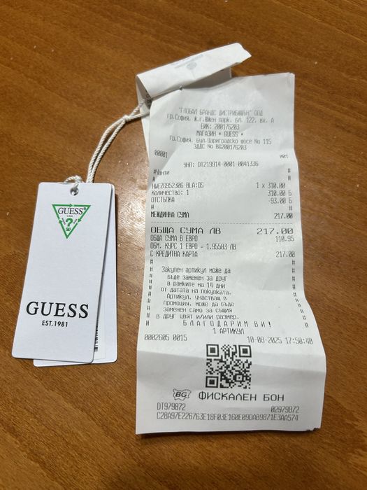 Дамска чанта Guess