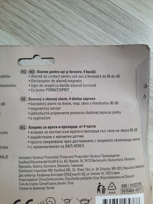 Alarme pt uși și geamuri