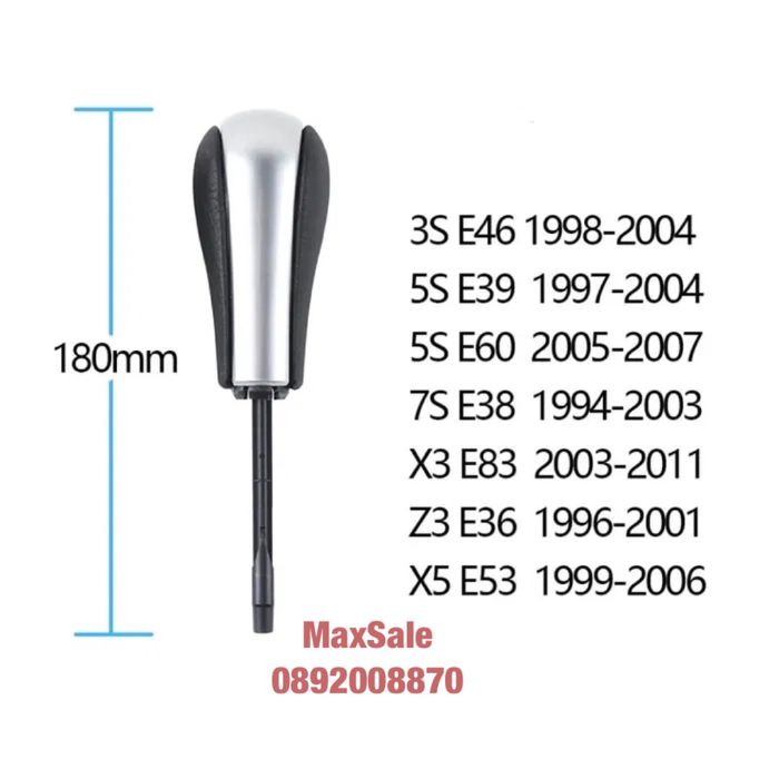 Скоростен лост топка за BMW 1 3 5 7 X3 X5 E81 E82 E85 E90 E46 бмв