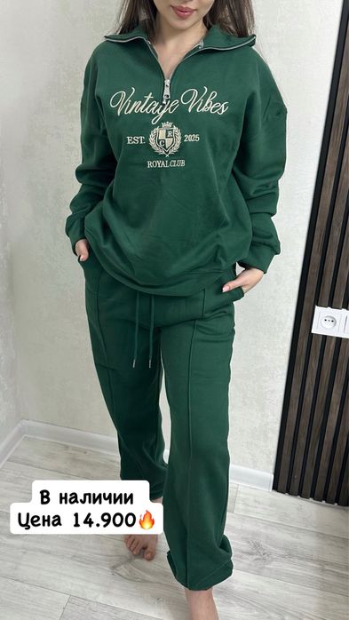 Новые спортивные костюмы, большой выбор